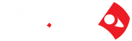 همیشه